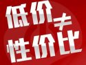 谁家的绿巨人视频apk免费版下载性价比高
