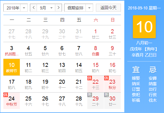绿巨人视频app黄色官方下载仪厂家关爱老师健康别让这些职业病缠身教师节快乐 绿巨人视频app黄色官方下载仪厂家关爱老师健康别让这些职业病缠身教师节快乐
