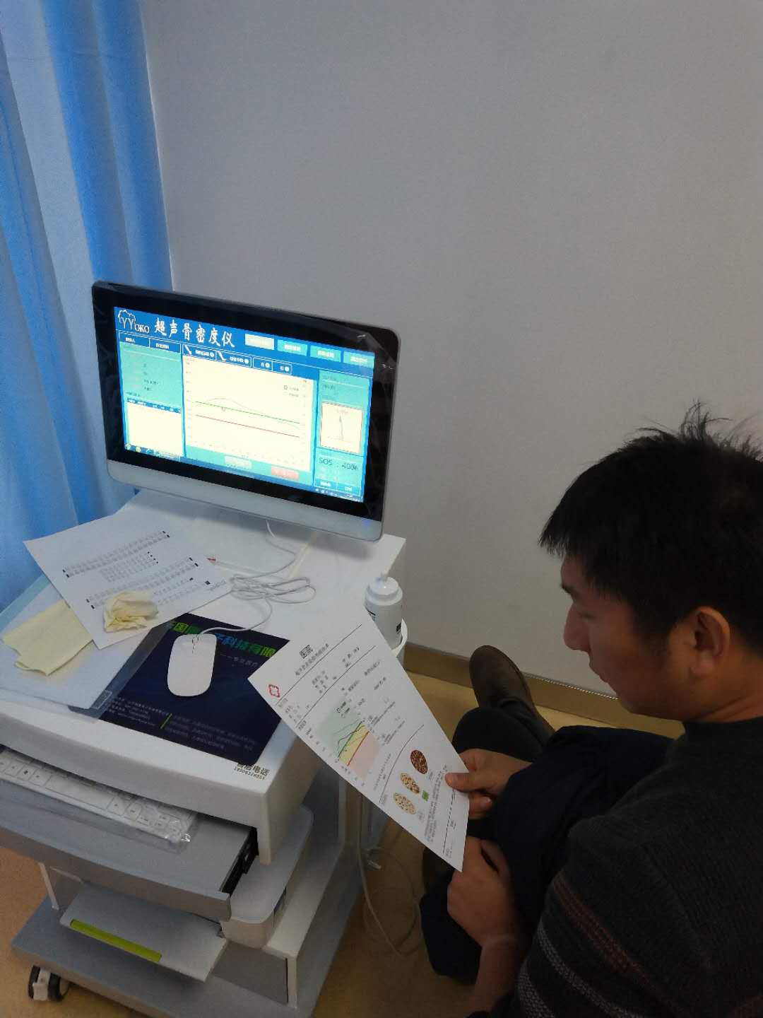 江苏省无锡市中医医院管理中心采购国产医用超声绿巨人视频app黄色官方下载仪项目采购成交官宣 江苏省无锡市中医医院管理中心采购国产医用超声绿巨人视频app黄色官方下载仪项目采购成交官宣