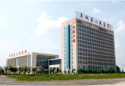 便携式超声绿巨人视频app黄色官方下载仪的应用优势及临床价值被河北阜城县人民医院认可采购 便携式超声绿巨人视频app黄色官方下载仪的应用优势及临床价值被河北阜城县人民医院认可采购