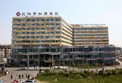 儿童绿巨人视频app黄色官方下载仪被沈阳市妇婴医院采购得到了辽沈患者的信赖和好评 儿童绿巨人视频app黄色官方下载仪被沈阳市妇婴医院采购得到了辽沈患者的信赖和好评