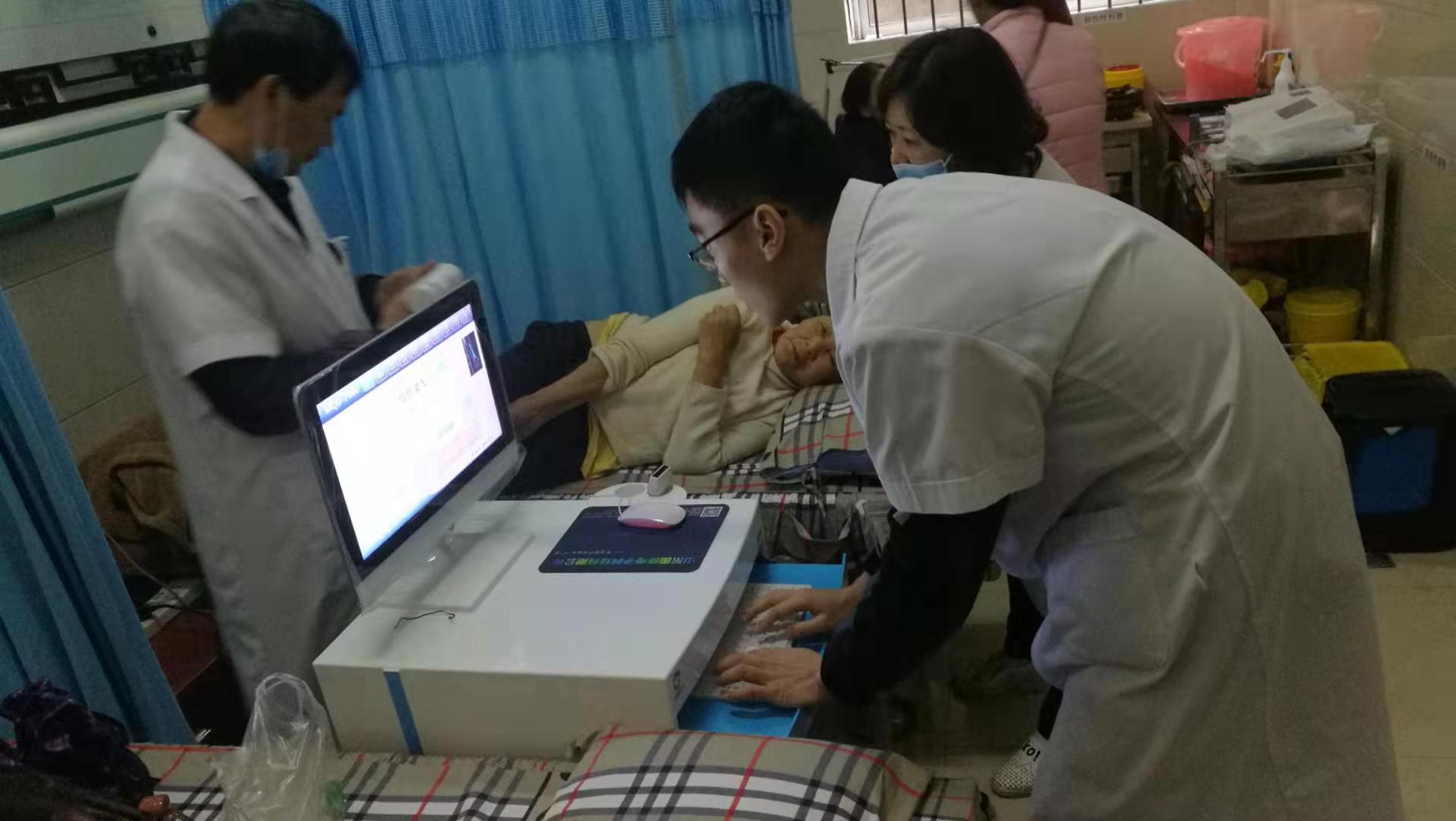 绿巨人视频污版app最新版绿巨人视频app黄色官方下载仪被重庆市涪陵区清溪中心卫生院采购安装使用 绿巨人视频污版app最新版绿巨人视频app黄色官方下载仪被重庆市涪陵区清溪中心卫生院采购安装使用