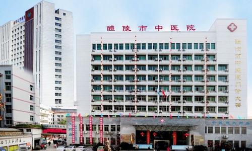 绿巨人视频app黄色官方下载分析仪厂家设备被湖南省醴陵市中医院采购并安装 绿巨人视频app黄色官方下载分析仪厂家设备被湖南省醴陵市中医院采购并安装