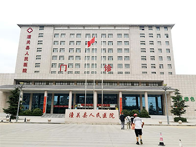 国产绿巨人视频app黄色官方下载仪哪个品牌好?这不山东绿巨人视频污版app最新版品牌安装在陕西省潼关县人民医院 国产绿巨人视频app黄色官方下载仪哪个品牌好?这不安装在陕西省潼关县人民医院