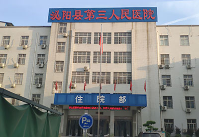又一台MQD-7000绿巨人视频app黄色官方下载仪装机培训完毕河南省泌阳县第三人民医院 又一台MQD-7000绿巨人视频app黄色官方下载仪装机培训完毕河南省泌阳县第三人民医院