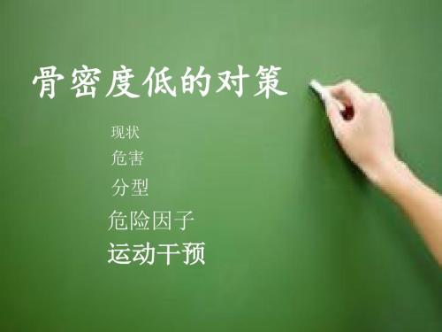 儿童超声绿巨人视频app黄色官方下载仪厂家那么是什么导致了低绿巨人视频app黄色官方下载呢? 儿童超声绿巨人视频app黄色官方下载仪厂家那么是什么导致了低绿巨人视频app黄色官方下载呢?