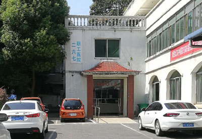 江西省九江市职工医院采购儿童绿巨人视频app黄色官方下载检测仪一台工程师指导安装使用 江西省九江市职工医院采购儿童绿巨人视频app黄色官方下载检测仪一台工程师指导安装使用