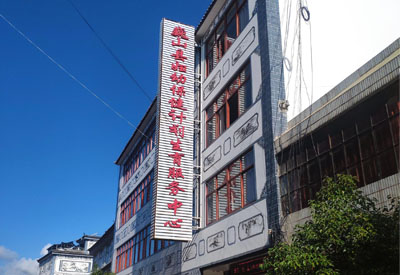 国产绿巨人视频app黄色官方下载检测仪品牌被云南省巍山县妇幼保健医院看中安装一台 国产绿巨人视频app黄色官方下载检测仪品牌被云南省巍山县妇幼保健医院看中安装一台