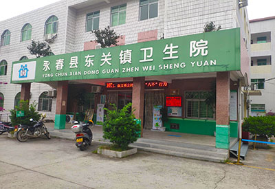 超声绿巨人视频app黄色官方下载仪器的价钱多少能安装福建省永春县东关镇卫生院一台 超声绿巨人视频app黄色官方下载仪器的价钱多少能安装福建省永春县东关镇卫生院一台