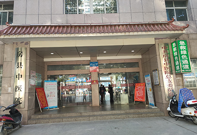 湖北省房县中医院2020年安装超声波绿巨人视频app黄色官方下载分析仪 检测人体绿巨人视频app黄色官方下载值 湖北省房县中医院2020年安装超声波绿巨人视频app黄色官方下载分析仪 检测人体绿巨人视频app黄色官方下载值