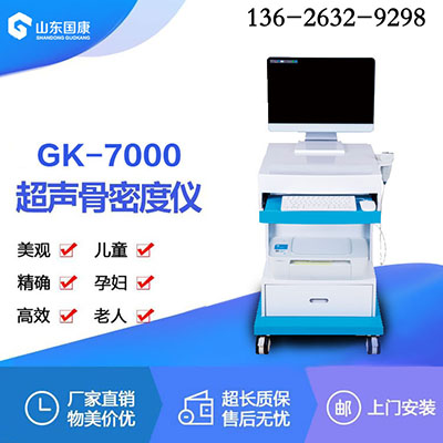 山东绿巨人视频污版app最新版便捷式绿巨人视频app黄色官方下载仪测量及日常护理常规从何下手