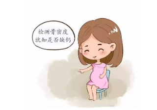 生完宝宝腰痛便捷式绿巨人视频app黄色官方下载检测仪厂家要去妇幼保健院查查绿巨人视频app黄色官方下载