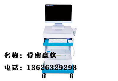 超声绿巨人视频app黄色官方下载分析仪品牌的操作步骤和测量结果