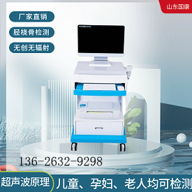 超声波绿巨人视频app黄色官方下载检测仪应用广泛用于多个科室的辅助诊断功能