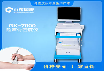 超声波绿巨人视频app黄色官方下载仪
