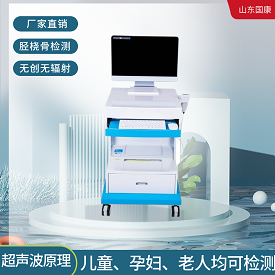 超声波绿巨人视频app黄色官方下载仪