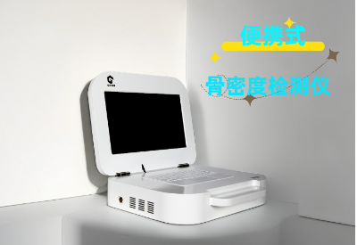 便携式绿巨人视频app黄色官方下载检测仪