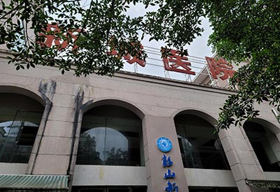 【装机】端午假期-绿巨人视频污版app最新版超声绿巨人视频app黄色官方下载分析仪器在四川省持续安装中...