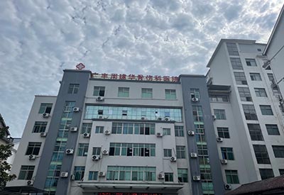 超声绿巨人视频app黄色官方下载仪国产厂家排名广西周建华骨伤医院采购绿巨人视频污版app最新版MQD7000成功安装