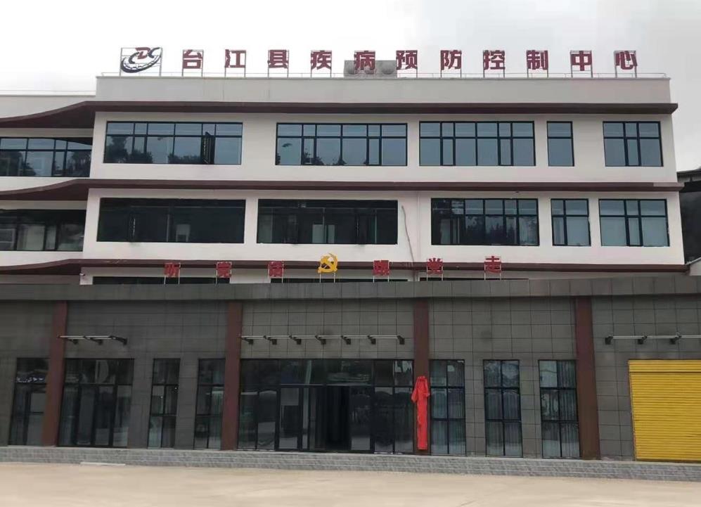 超声波绿巨人视频app黄色官方下载测量仪 超声波绿巨人视频app黄色官方下载测量仪在台江市疾病预防控制中心投入使用
