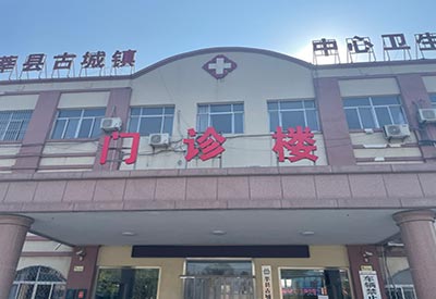 超声波绿巨人视频app黄色官方下载测量仪器的适合哪些人群在聊城莘县古城镇中心卫生院采购安装成功