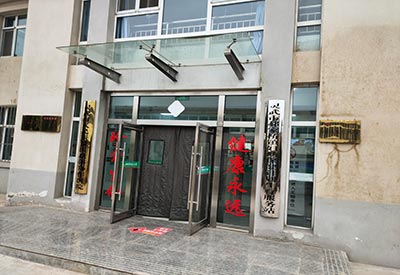 好消息！GK-7000超声绿巨人视频app黄色官方下载检测仪器落地在宁夏灵武市郝家桥镇卫生院了