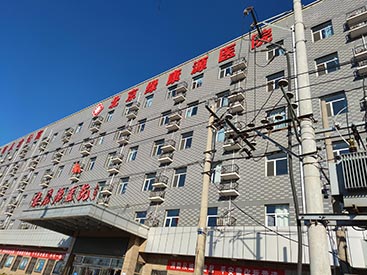 祝贺便捷式绿巨人视频app黄色官方下载检测仪器为啥测绿巨人视频app黄色官方下载在小腿测北京绿康源医院使用中